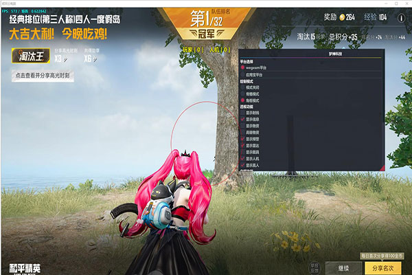 CF瞬珂辅助透视自瞄效果
